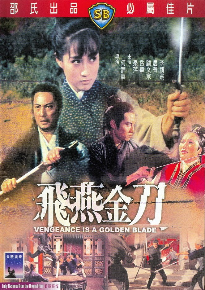 Vengeance Is a Golden Blade - Posters