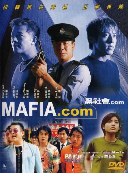 Mafia.com - Posters