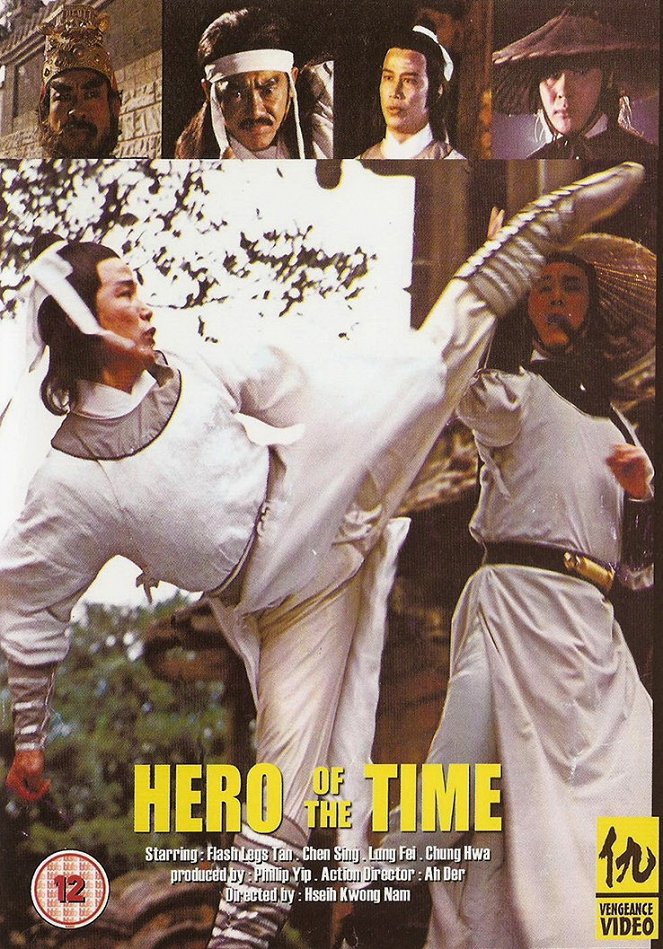 Hero of the Time - Posters
