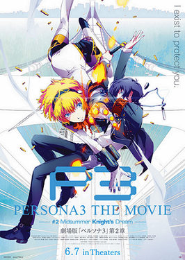 Persona 3 the Movie #2 Midsummer Knight's Dream - Cartazes