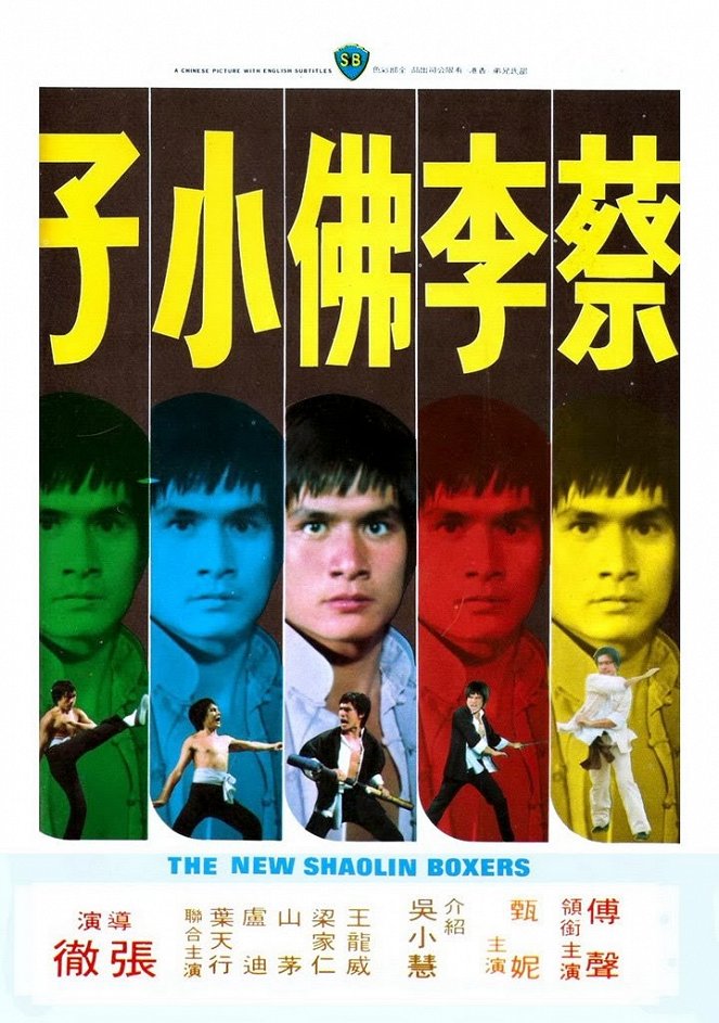 The New Shaolin Boxers - Plakaty