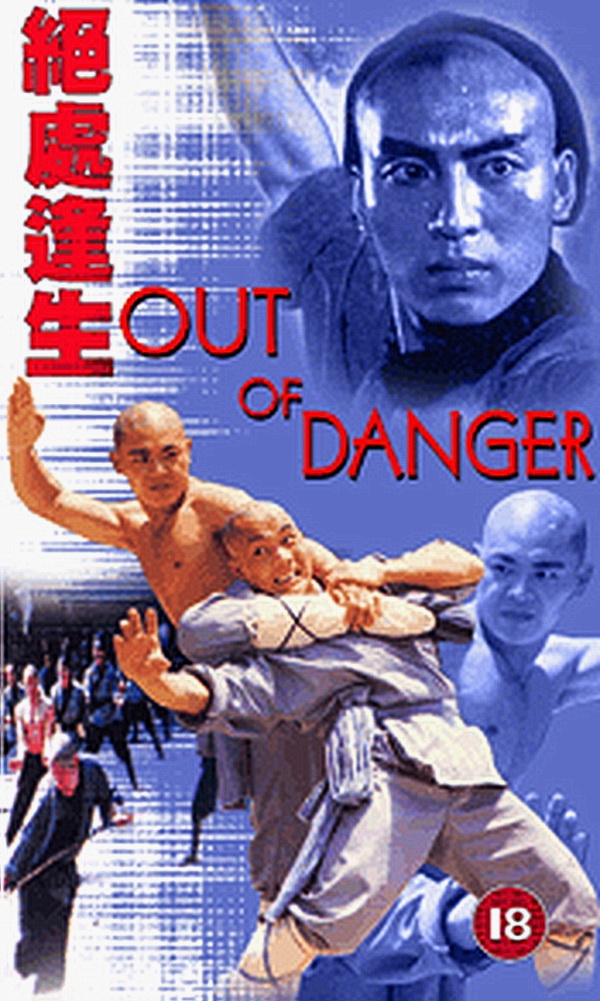 Out of Danger - Posters