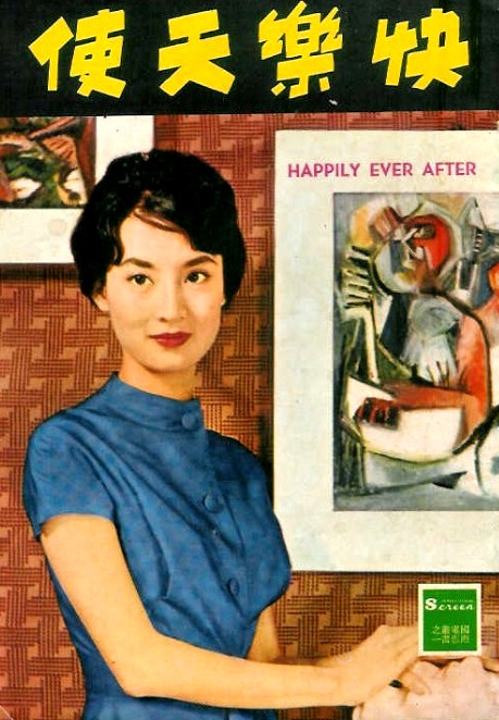 Happily Ever After - Posters