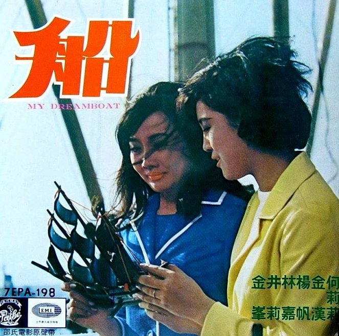 Chuan - Plakátok