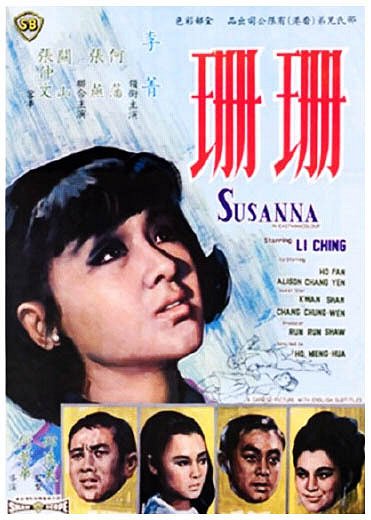 Susanna - Posters