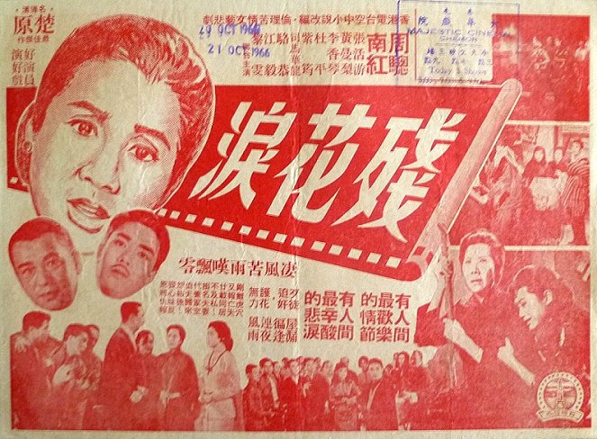 Can hua lei - Affiches