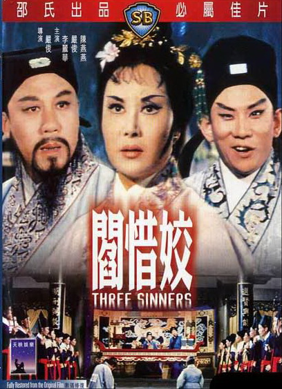 Three Sinners - Posters