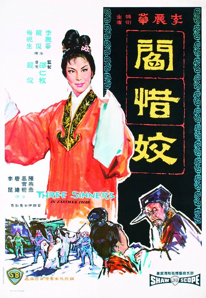 Yan xi jiao - Plakate