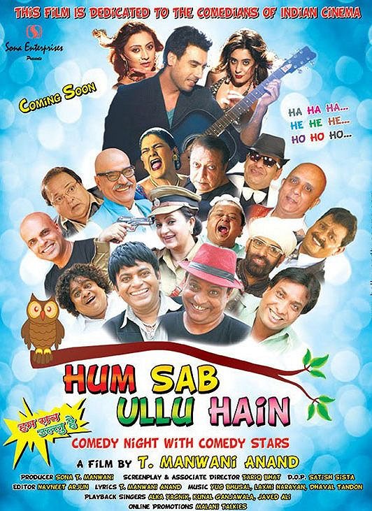 Hum Sab Ullu Hain - Posters