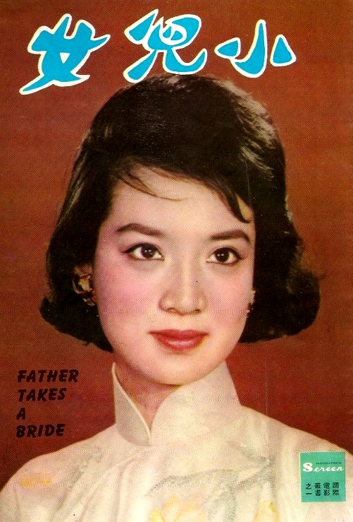 Xiao er nu - Plakátok