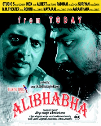 Alibhabha - Plagáty