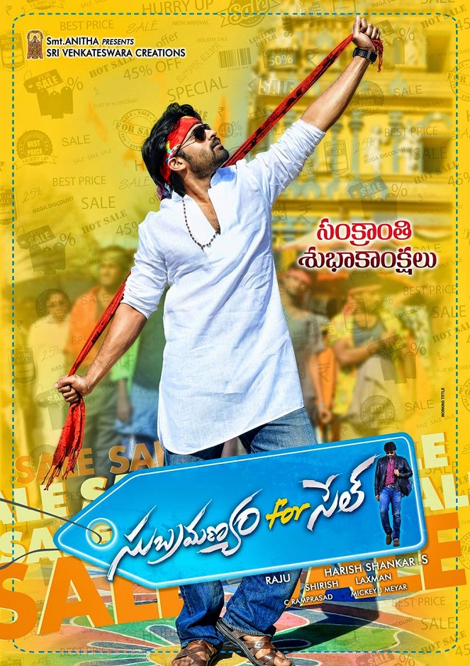 Subramanyam for Sale - Affiches