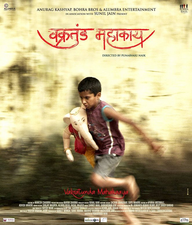 Vakratunda Mahakaaya - Plakate