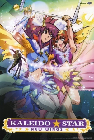 Kaleido Star: New Wings Extra Stage - Posters