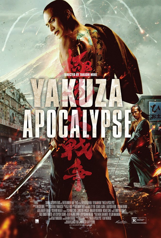 Yakuza Apocalypse - Affiches