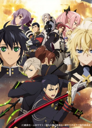 Seraph of the End - Seraph of the End - Battle in Nagoya - Posters
