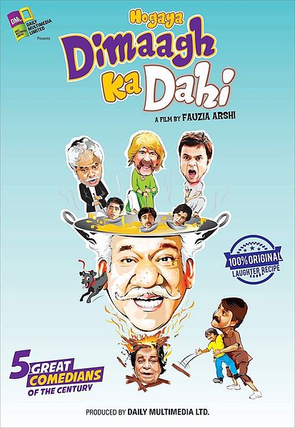 Hogaya Dimaagh Ka Dahi - Plakátok