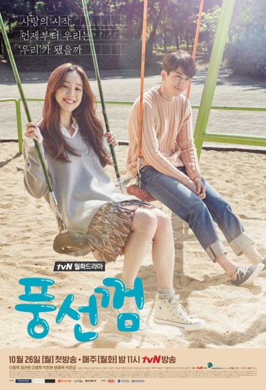 Pungseonggeom - Plakaty