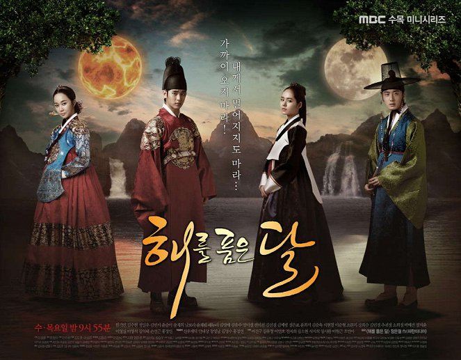The Moon Embracing the Sun - Posters
