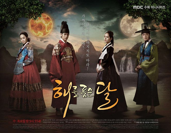 The Moon That Embraces the Sun - Plakate