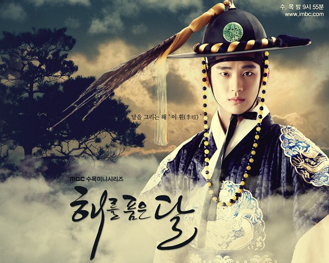 The Moon That Embraces the Sun - Posters
