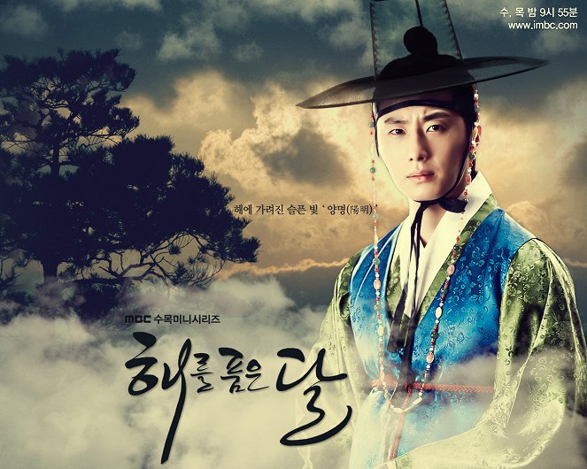 The Moon That Embraces the Sun - Plakate