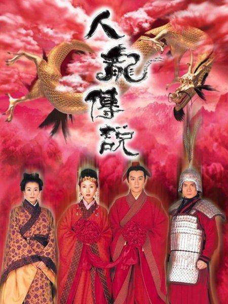 Dragon Love - Plakate