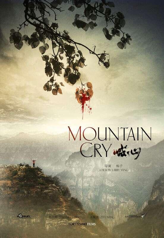 Mountain Cry - Posters