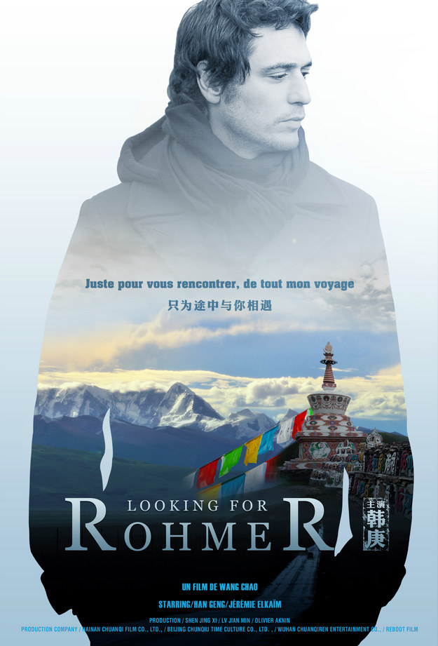 Looking for Rohmer - Plakate