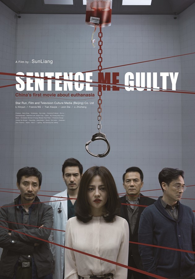 Sentence Me Guilty - Plakáty