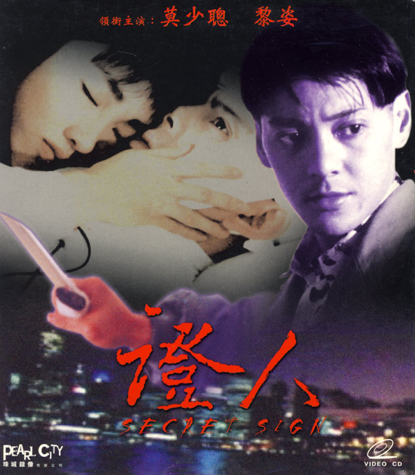 Zheng ren - Plakate