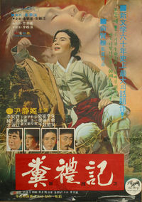 Bun-rye's Story - Posters