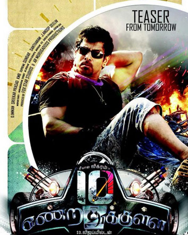 10 Endrathukulla - Posters