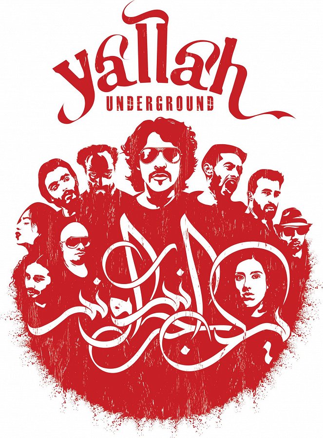 Yallah! Underground - Posters