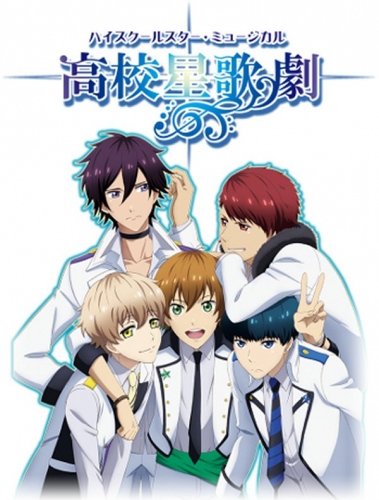 Starmyu - Season 1 - Affiches