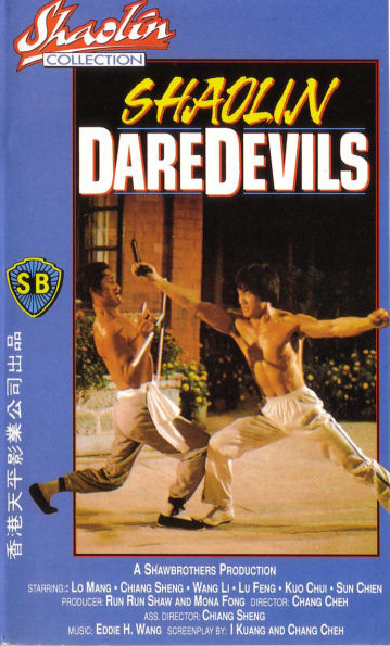 Shaolin Daredevils - Posters