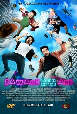 Jawani Phir Nahi Ani - Plakate