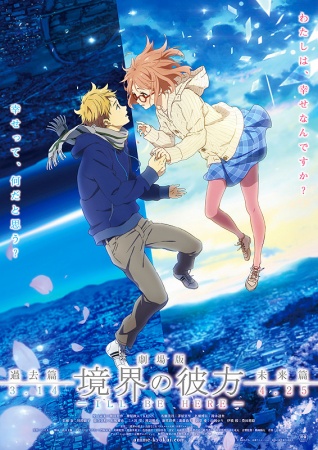 Beyond the Boundary Movie: I'll Be Here - The Past - Posters