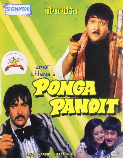 Ponga Pandit - Plakate