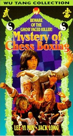 The Mystery of Chess Boxing - Posters