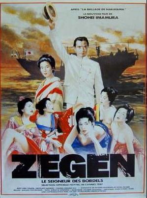 Zegen, le seigner des bordels - Posters