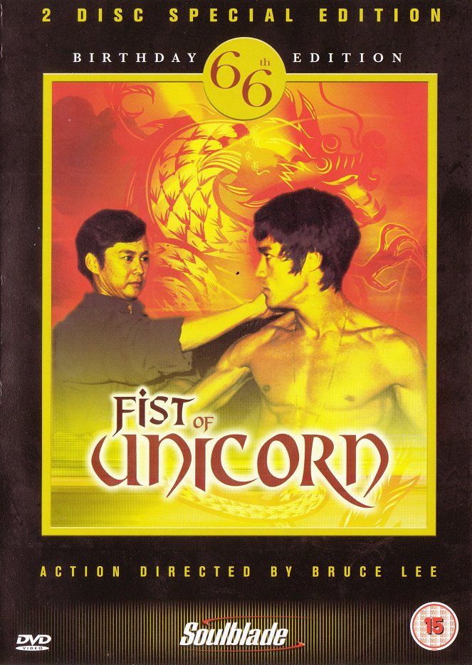 Fist of Unicorn - Posters