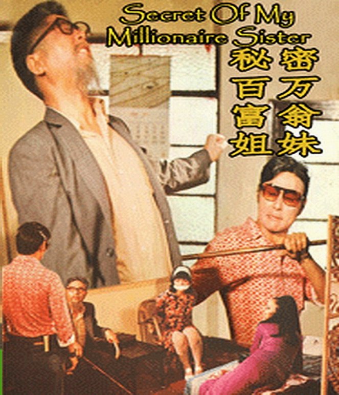 Secret of My Millionaire Sister - Posters