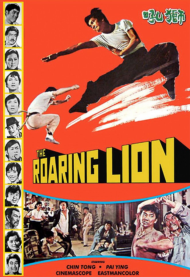 The Roaring Lion - Posters