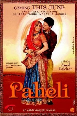 Paheli - Die Schöne und der Geist - Plakate