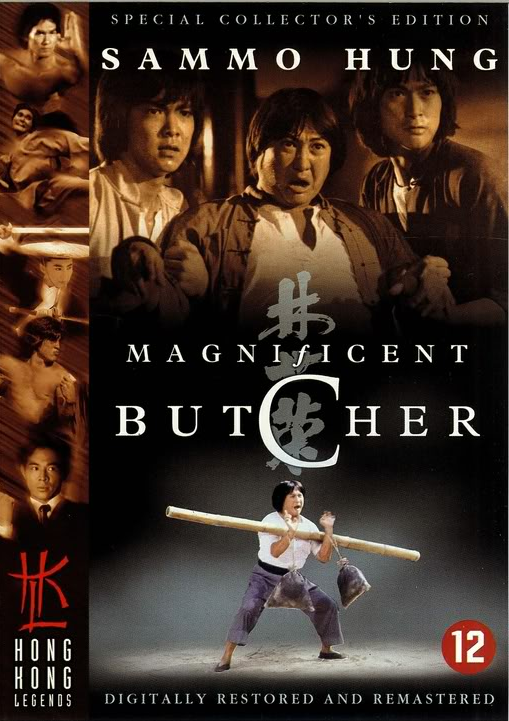 The Magnificent Butcher - Posters