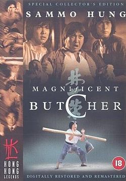 The Magnificent Butcher - Cartazes