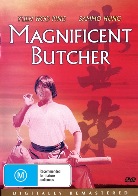 The Magnificent Butcher - Plakátok