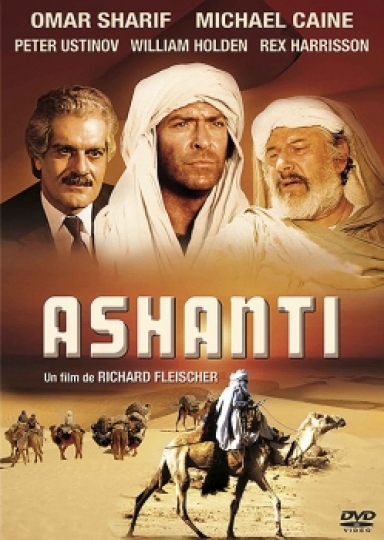 Ashanti - Plakate