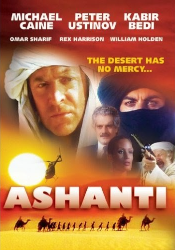 Ashanti - Posters